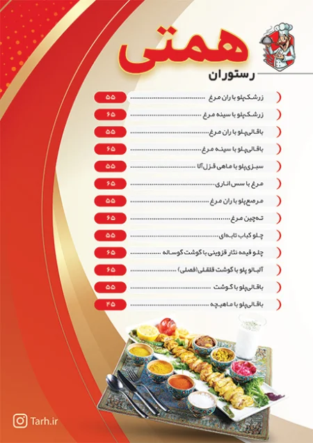 منو 115
