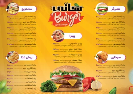 منو 127