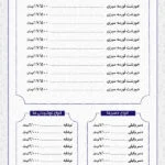 منو164