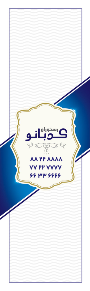 منو164-2