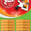 منو167-2