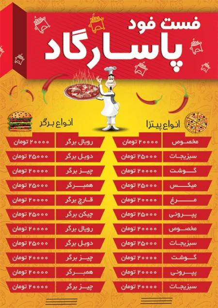 منو169-2