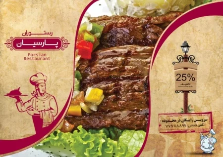 منو184